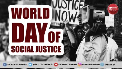 World Day of Social Justice 2025: Theme, History, Aim, Quotes