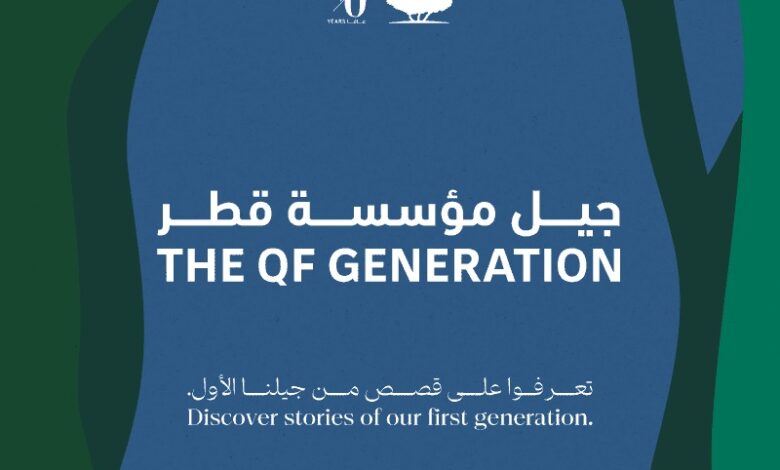 30 years of impact: Explore stories of ‘QF Generation’